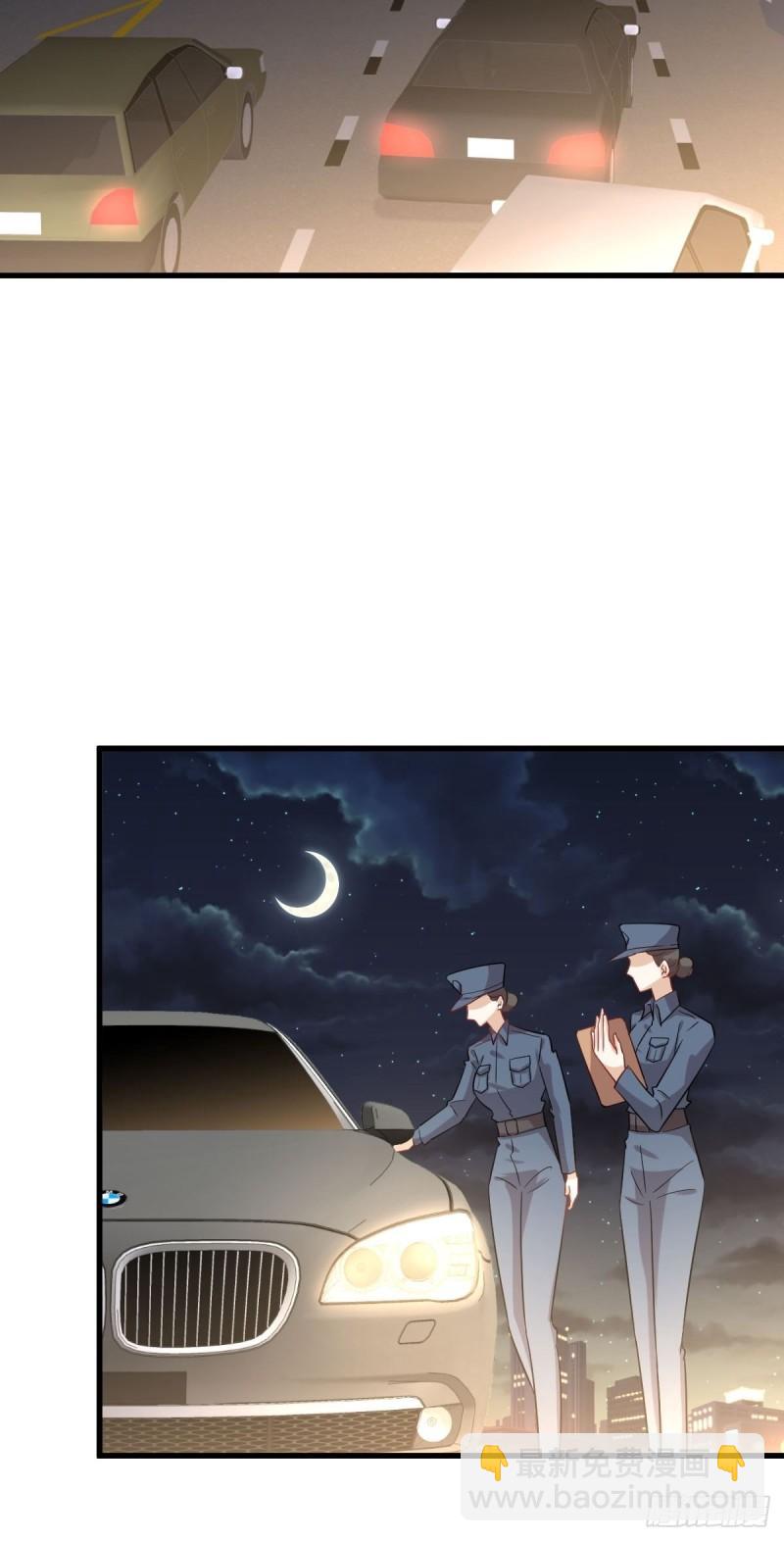 🍵本剑仙绝不吃软饭 第119话 布置鱼饵 第35页