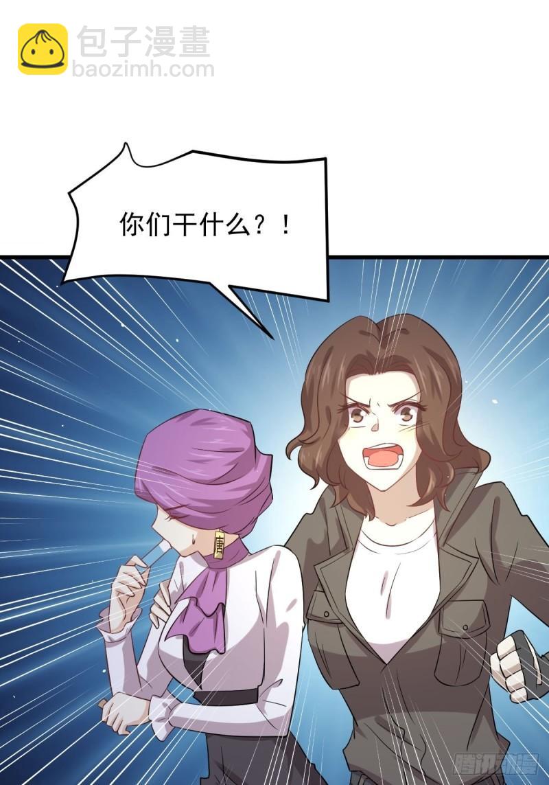 🍵本剑仙绝不吃软饭 第121话 大家族聚齐 第20页