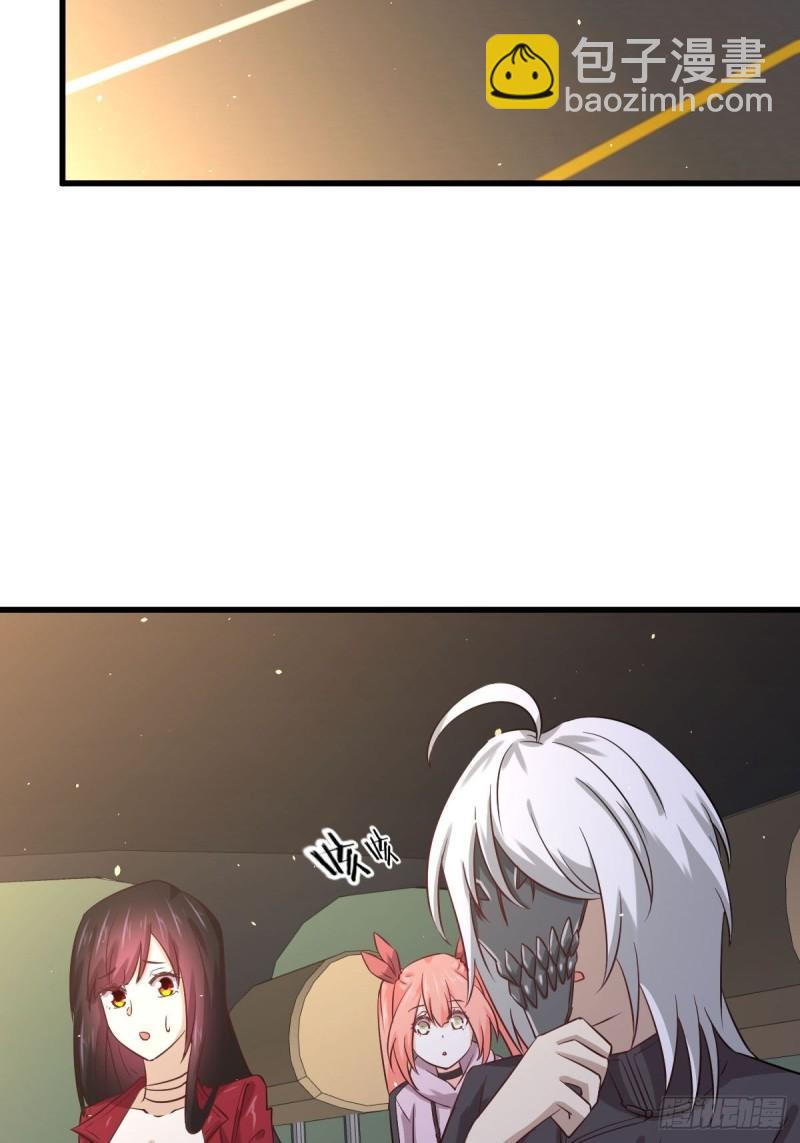 🍵本剑仙绝不吃软饭 第121话 大家族聚齐 第29页