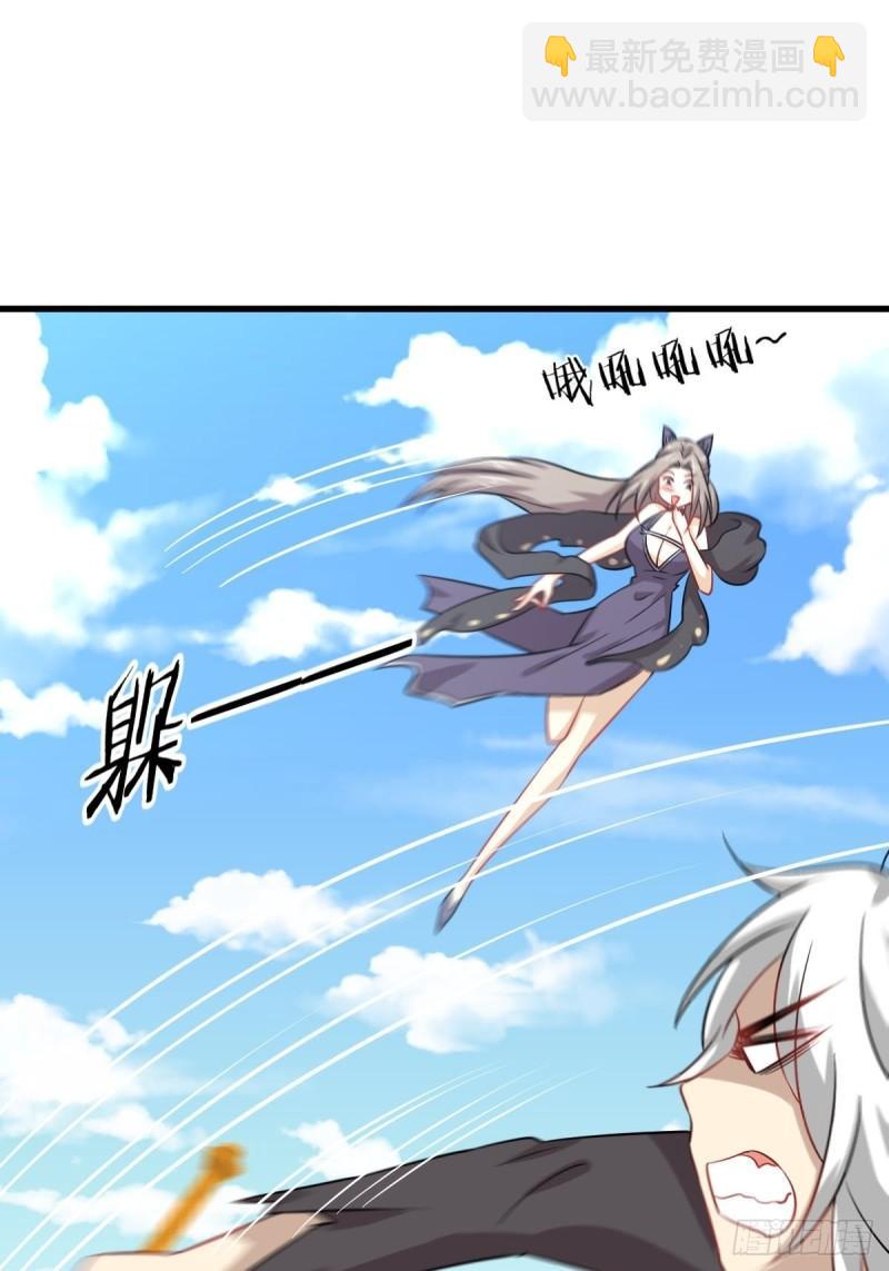 🍵本剑仙绝不吃软饭 第127话 武功被废 第14页