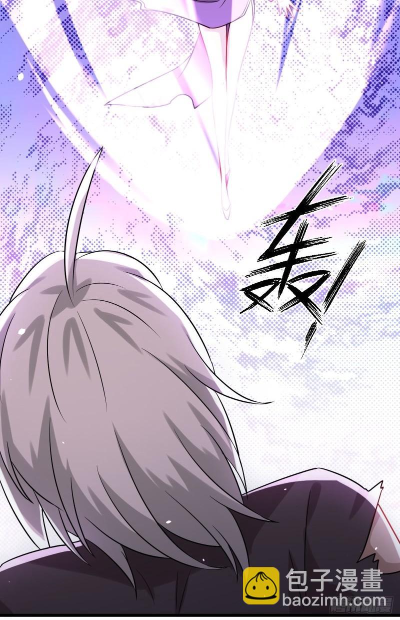 🍵本剑仙绝不吃软饭 第127话 武功被废 第17页