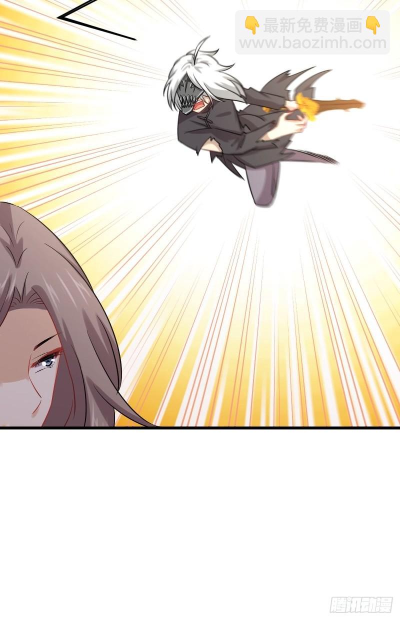 🍵本剑仙绝不吃软饭 第127话 武功被废 第5页