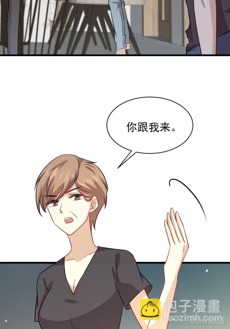 🍵本剑仙绝不吃软饭 第127话 武功被废 第50页