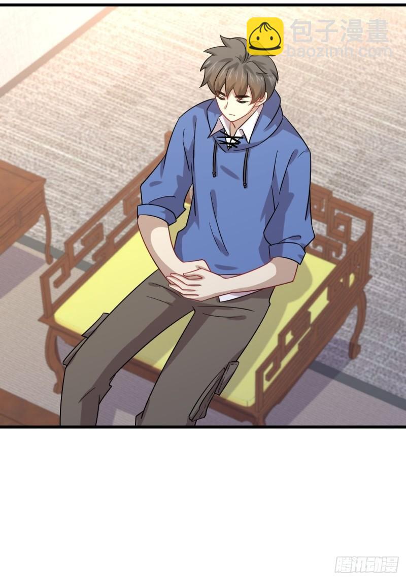 🍵本剑仙绝不吃软饭 第129话 离间 第3页