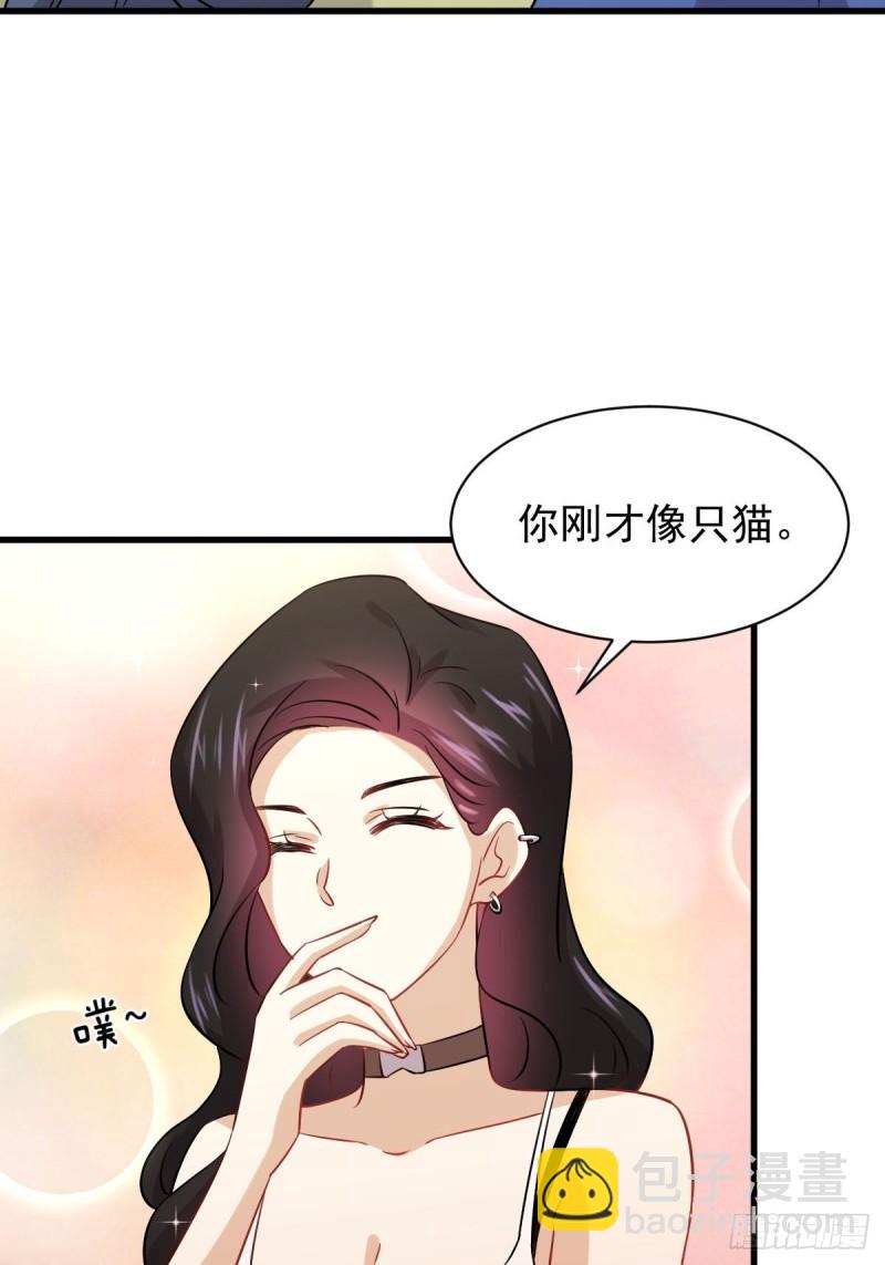 🍵本剑仙绝不吃软饭 第129话 离间 第7页