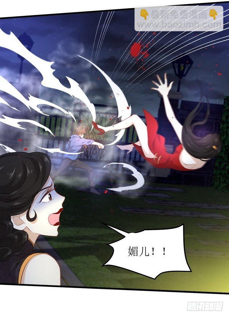 🍵本剑仙绝不吃软饭 第13话 碾压 第13页