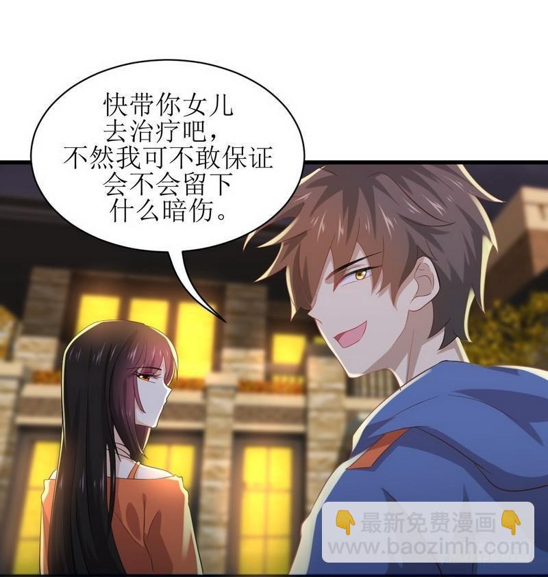 🍵本剑仙绝不吃软饭 第13话 碾压 第16页