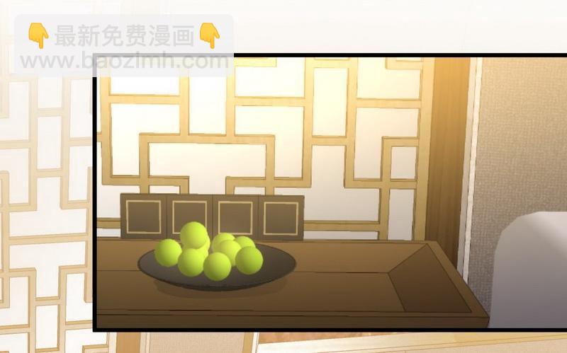 🍵本剑仙绝不吃软饭 第13话 碾压 第26页