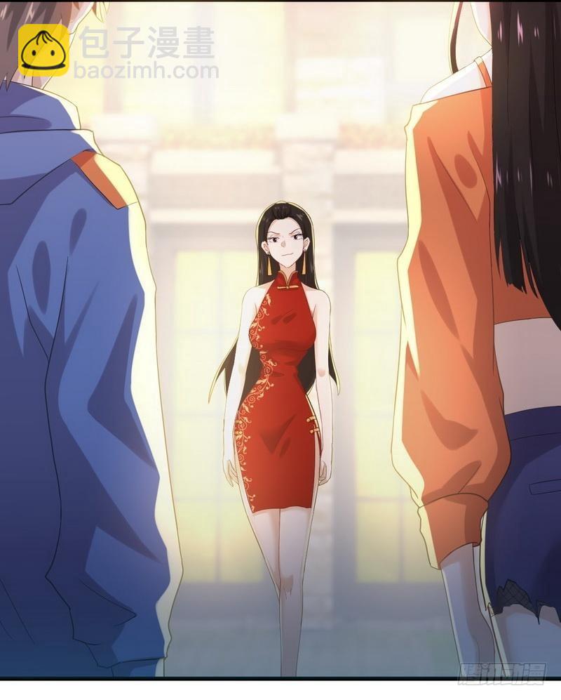 🍵本剑仙绝不吃软饭 第13话 碾压 第3页