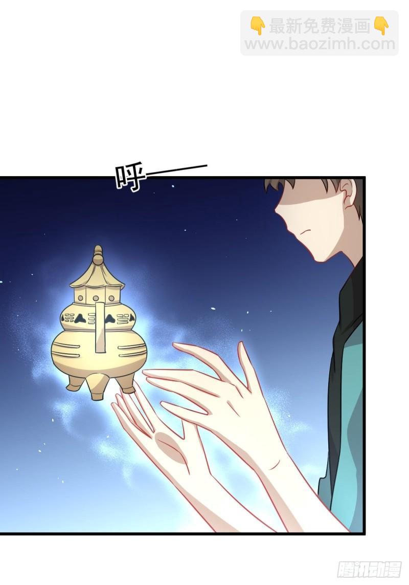 🍵本剑仙绝不吃软饭 第131话 针锋相对 第19页