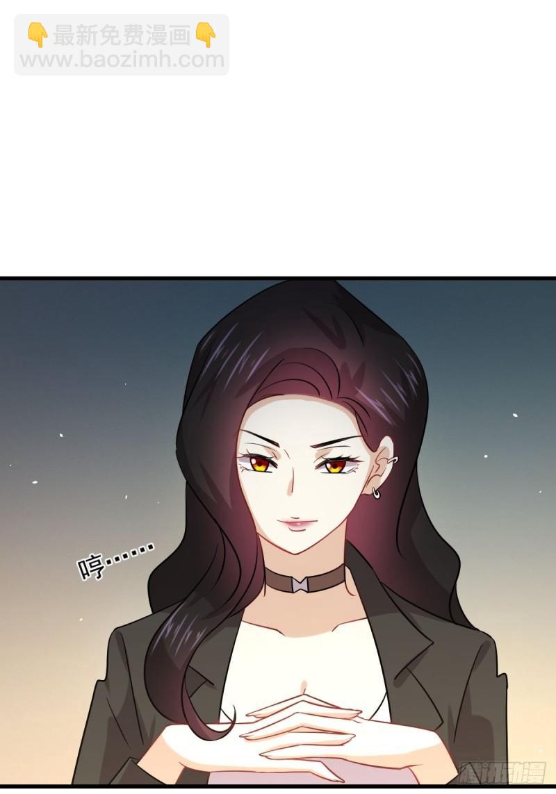🍵本剑仙绝不吃软饭 第131话 针锋相对 第2页