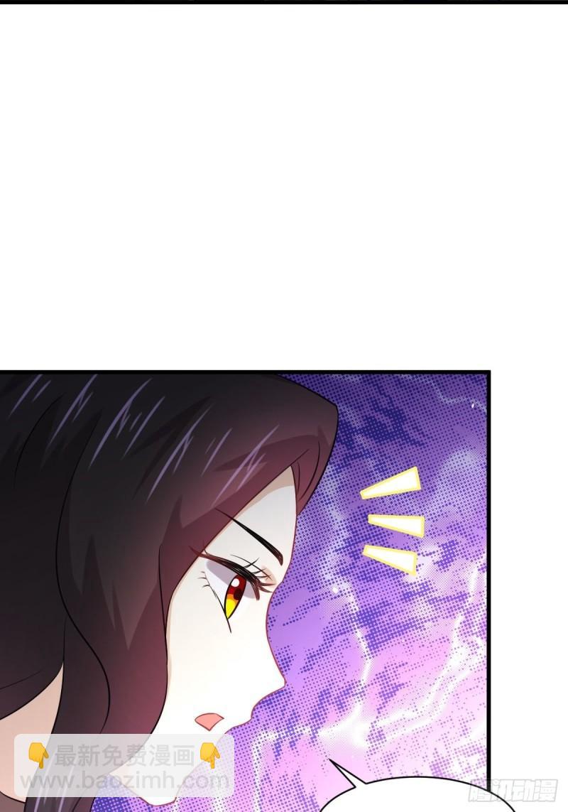 🍵本剑仙绝不吃软饭 第131话 针锋相对 第35页