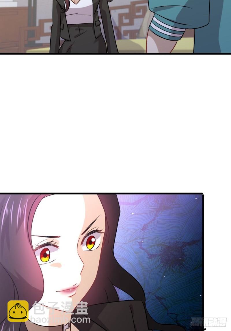 🍵本剑仙绝不吃软饭 第131话 针锋相对 第47页