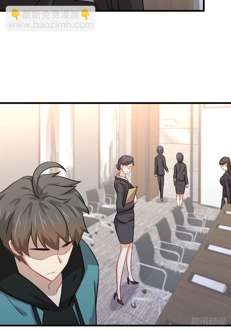 🍵本剑仙绝不吃软饭 第131话 针锋相对 第7页