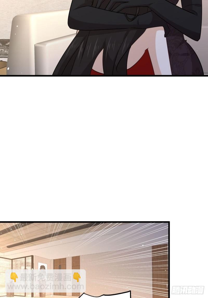 🍵本剑仙绝不吃软饭 第133话 假龙真龙 第19页