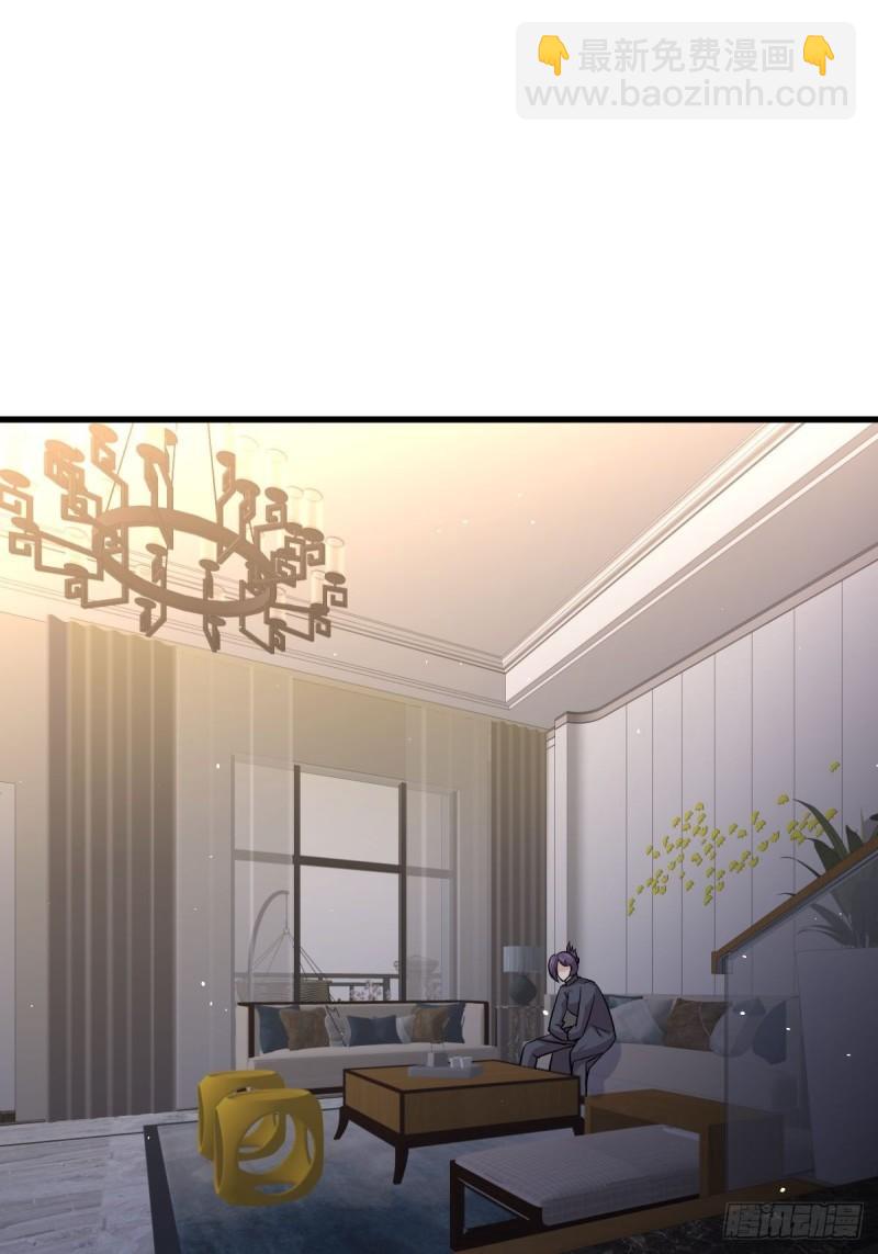 🍵本剑仙绝不吃软饭 第133话 假龙真龙 第25页