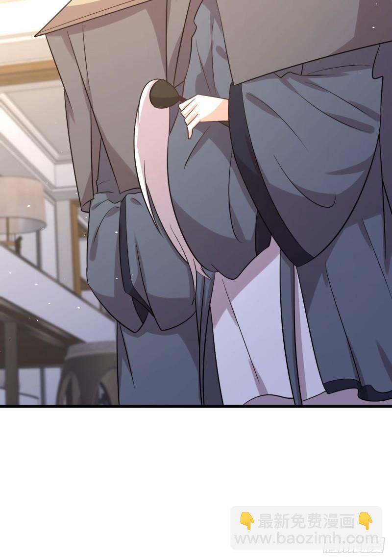 🍵本剑仙绝不吃软饭 第133话 假龙真龙 第31页