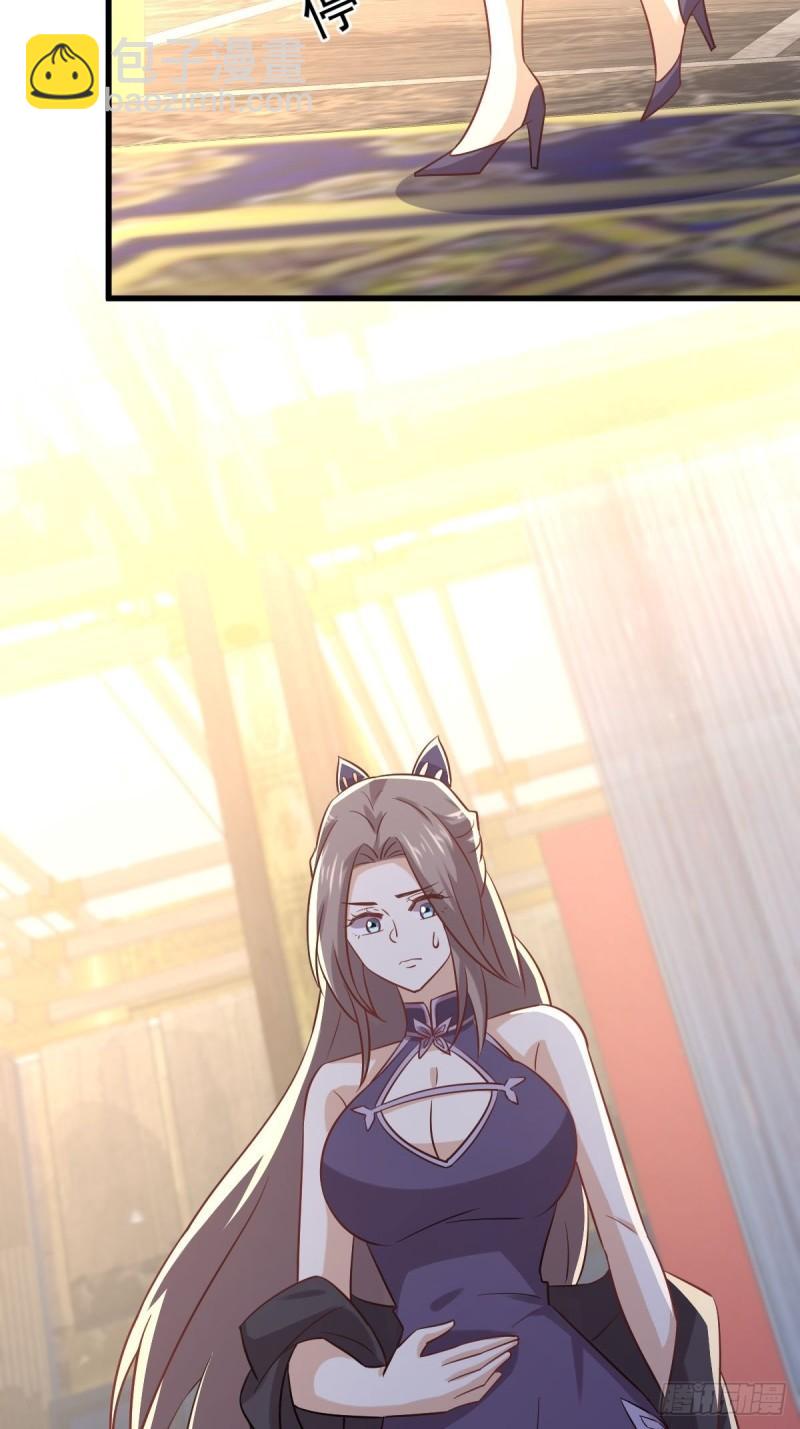 🍵本剑仙绝不吃软饭 第135话 紧急救援 第15页