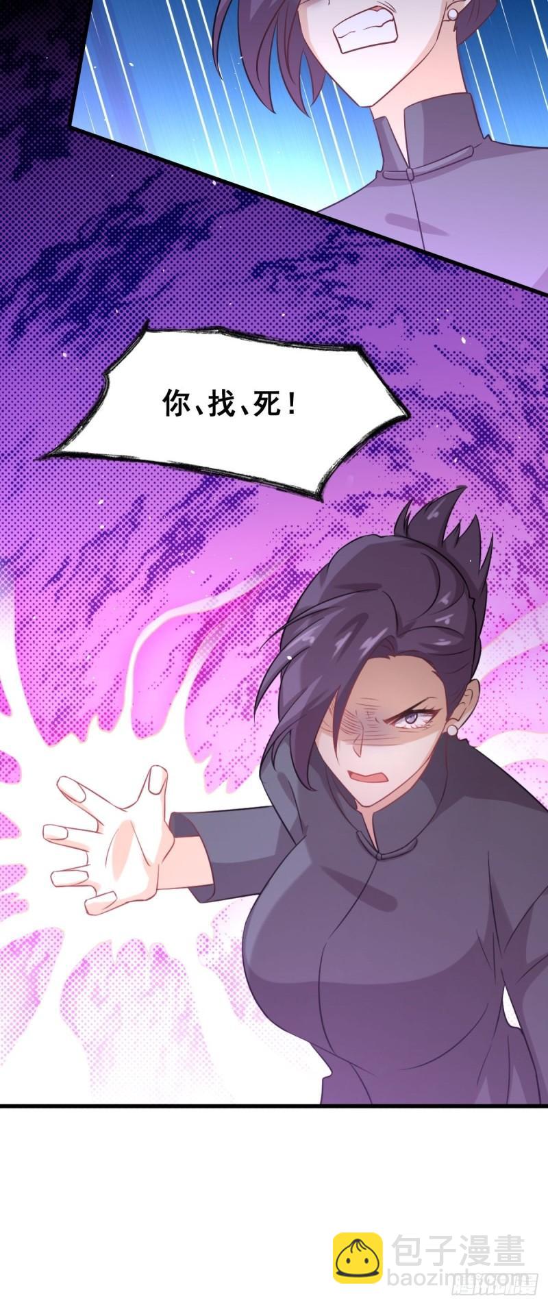 🍵本剑仙绝不吃软饭 第135话 紧急救援 第40页