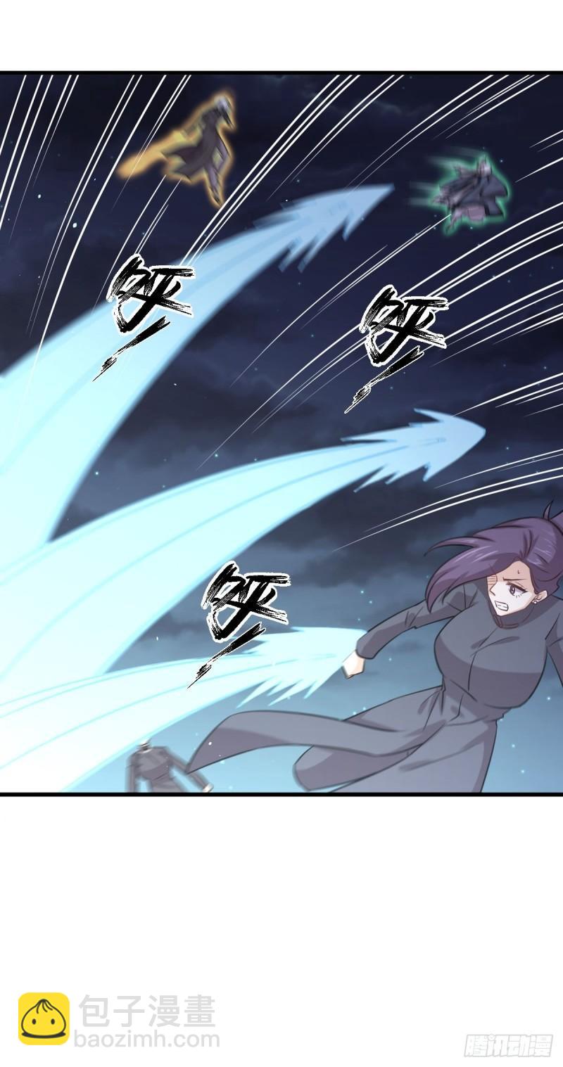 🍵本剑仙绝不吃软饭 第137话 小雨解危 第12页