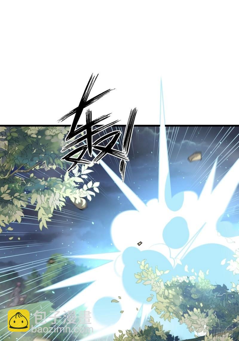 🍵本剑仙绝不吃软饭 第137话 小雨解危 第13页
