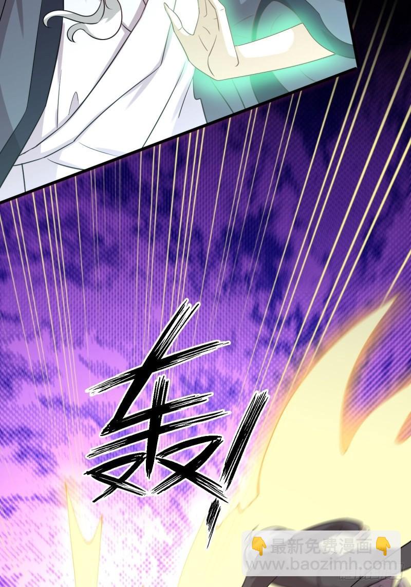 🍵本剑仙绝不吃软饭 第137话 小雨解危 第4页