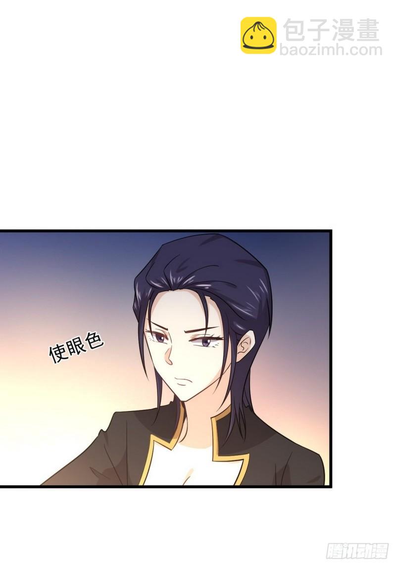 🍵本剑仙绝不吃软饭 第139话 隐瞒病情 第10页