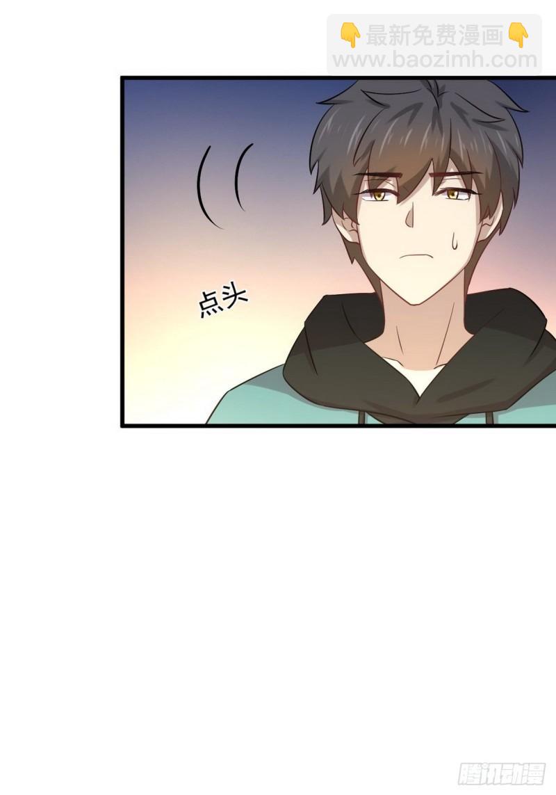 🍵本剑仙绝不吃软饭 第139话 隐瞒病情 第11页