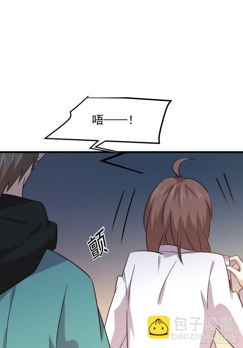 🍵本剑仙绝不吃软饭 第139话 隐瞒病情 第14页