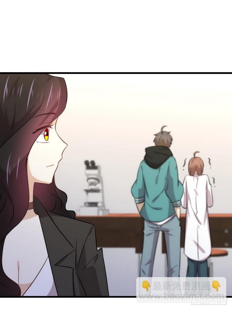 🍵本剑仙绝不吃软饭 第139话 隐瞒病情 第18页