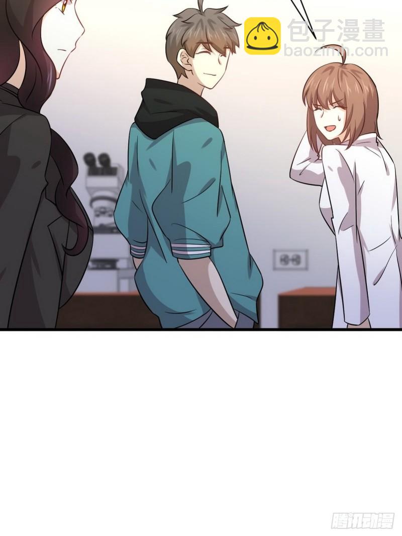 🍵本剑仙绝不吃软饭 第139话 隐瞒病情 第21页
