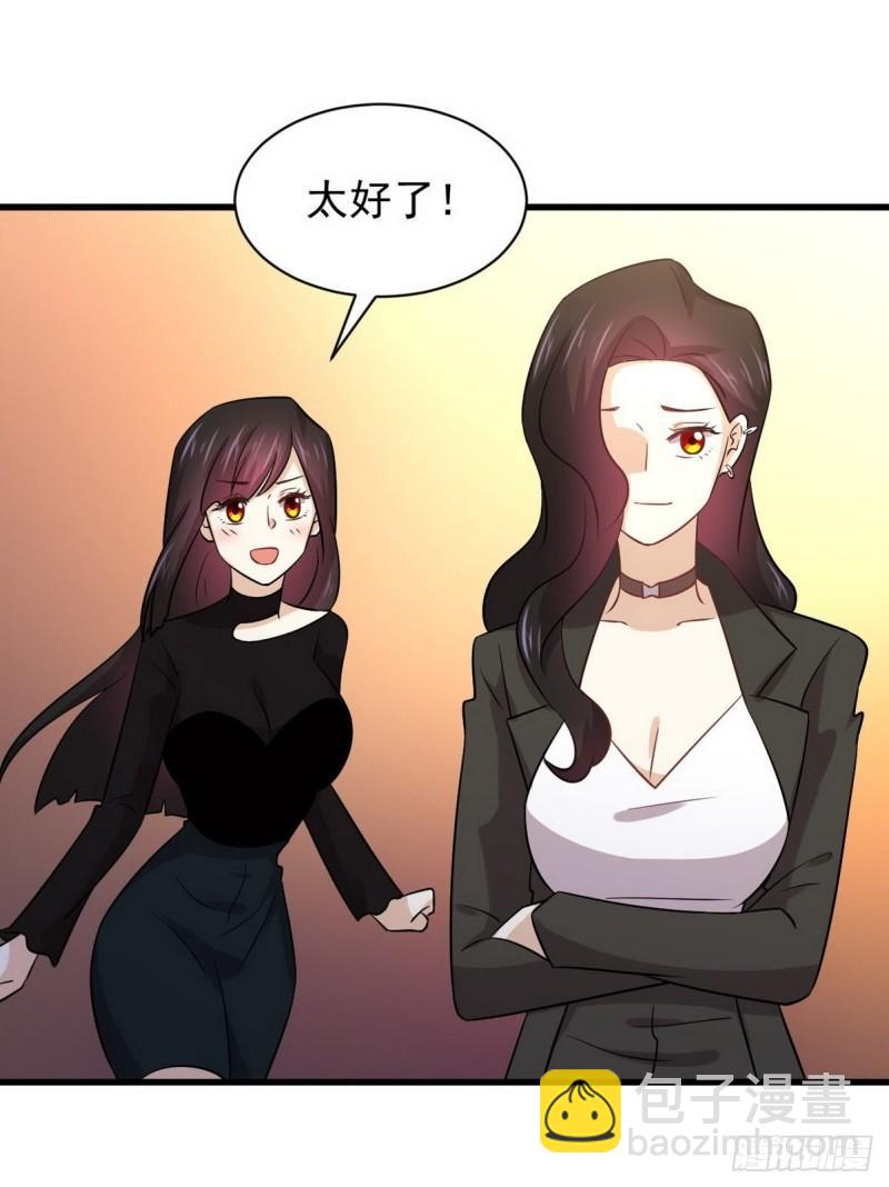🍵本剑仙绝不吃软饭 第139话 隐瞒病情 第22页