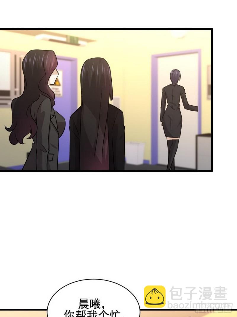 🍵本剑仙绝不吃软饭 第139话 隐瞒病情 第26页