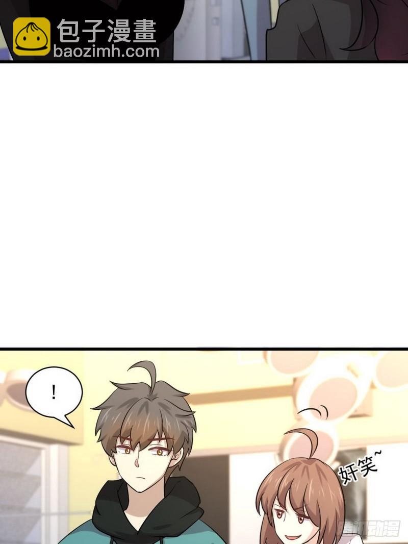 🍵本剑仙绝不吃软饭 第139话 隐瞒病情 第29页