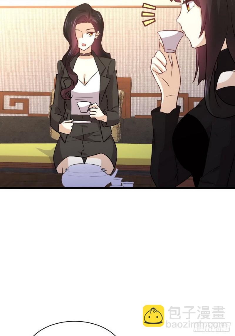 🍵本剑仙绝不吃软饭 第139话 隐瞒病情 第34页