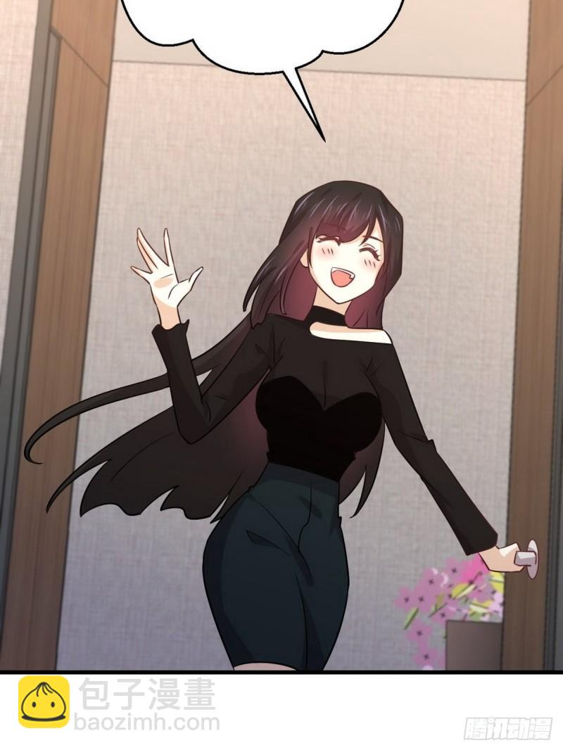 🍵本剑仙绝不吃软饭 第139话 隐瞒病情 第42页