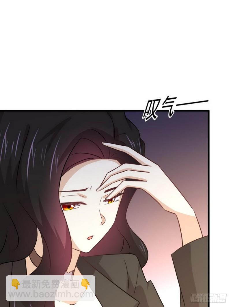 🍵本剑仙绝不吃软饭 第139话 隐瞒病情 第43页