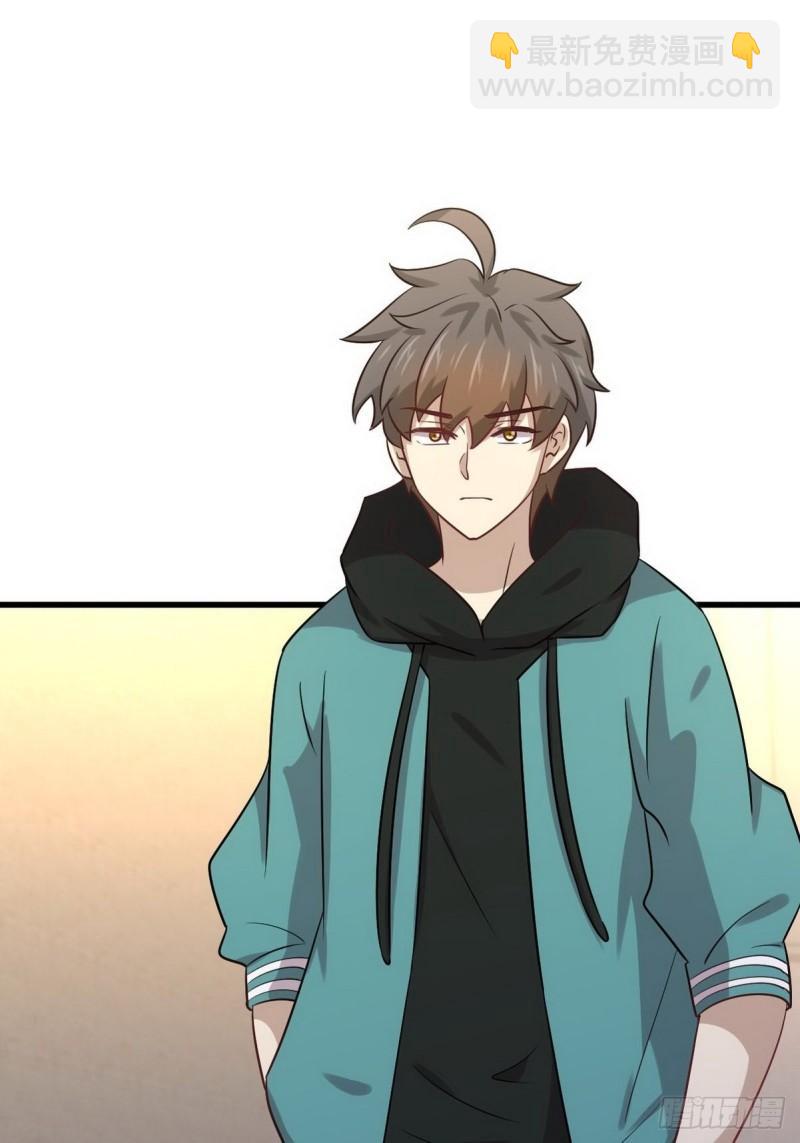🍵本剑仙绝不吃软饭 第139话 隐瞒病情 第46页