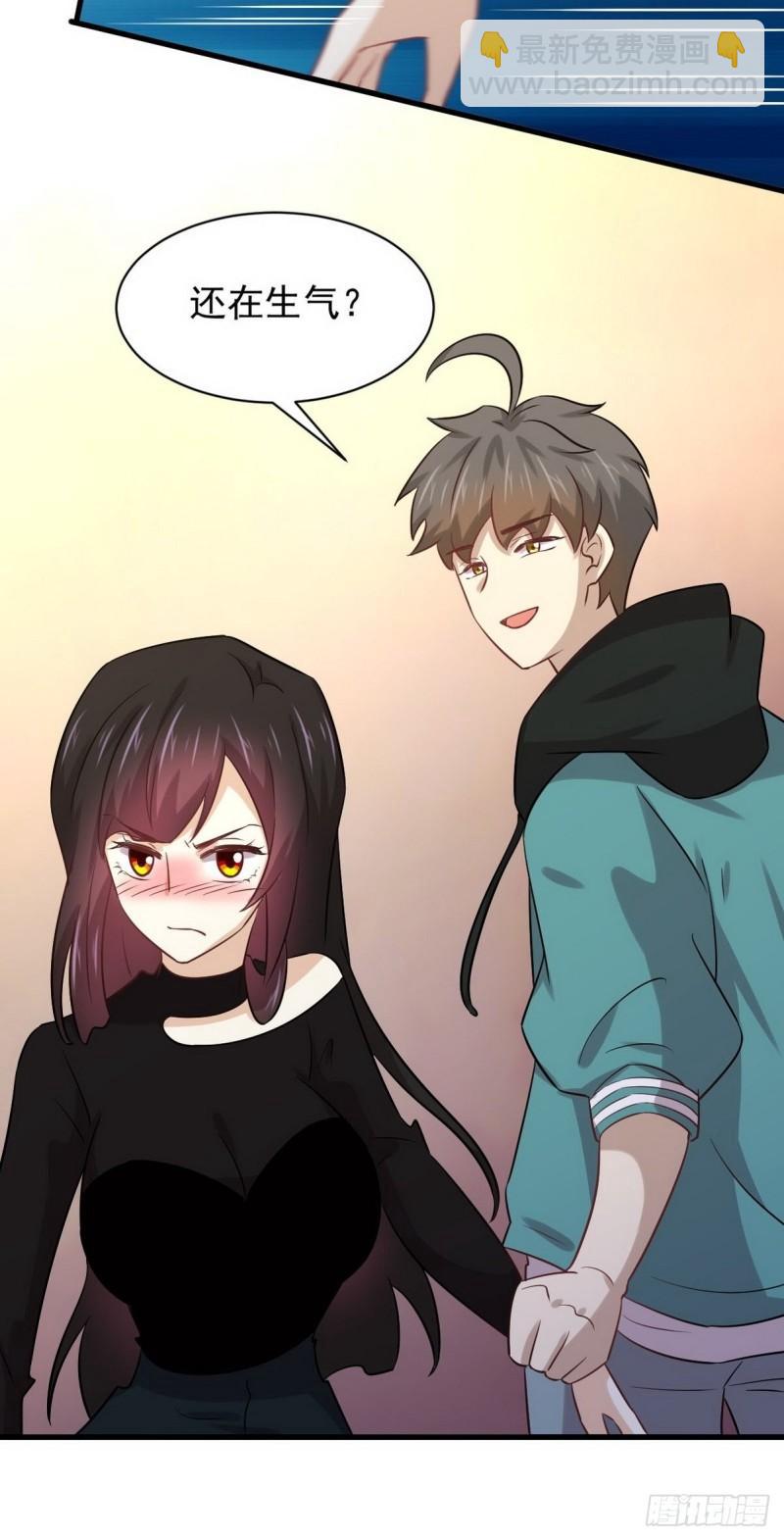 🍵本剑仙绝不吃软饭 第139话 隐瞒病情 第49页