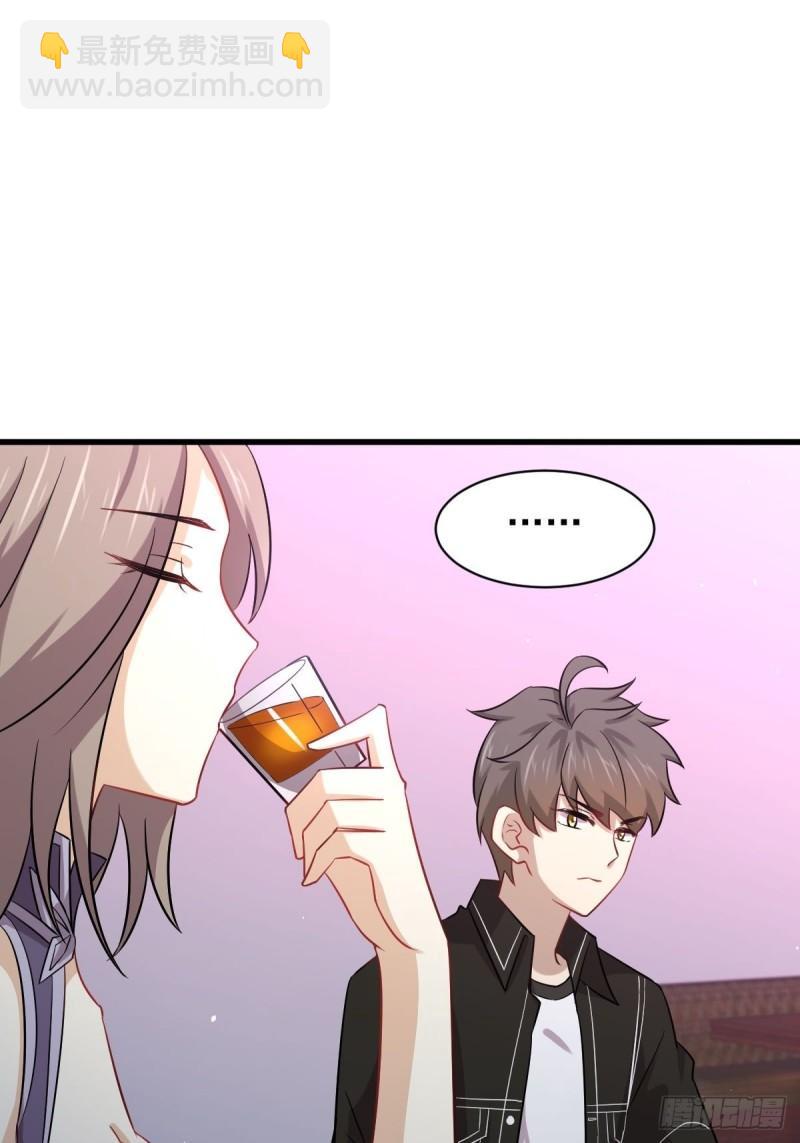 🍵本剑仙绝不吃软饭 第141话 上套 第13页