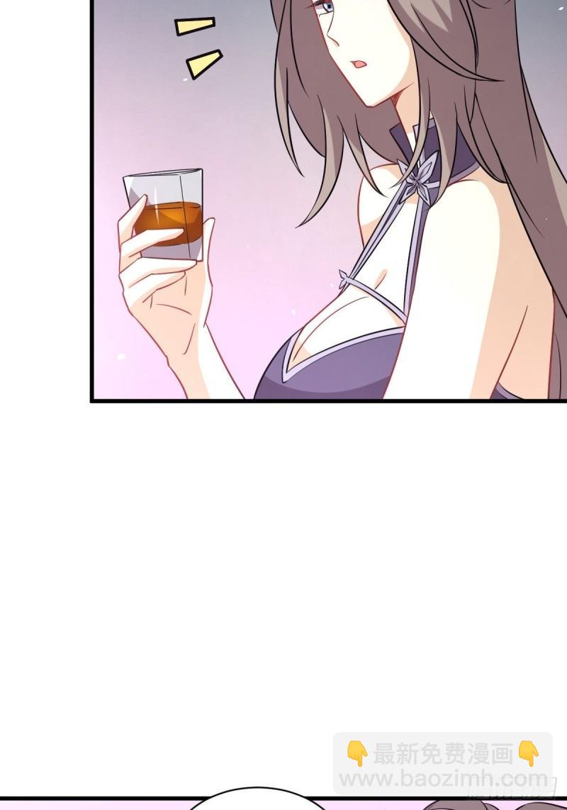 🍵本剑仙绝不吃软饭 第141话 上套 第15页