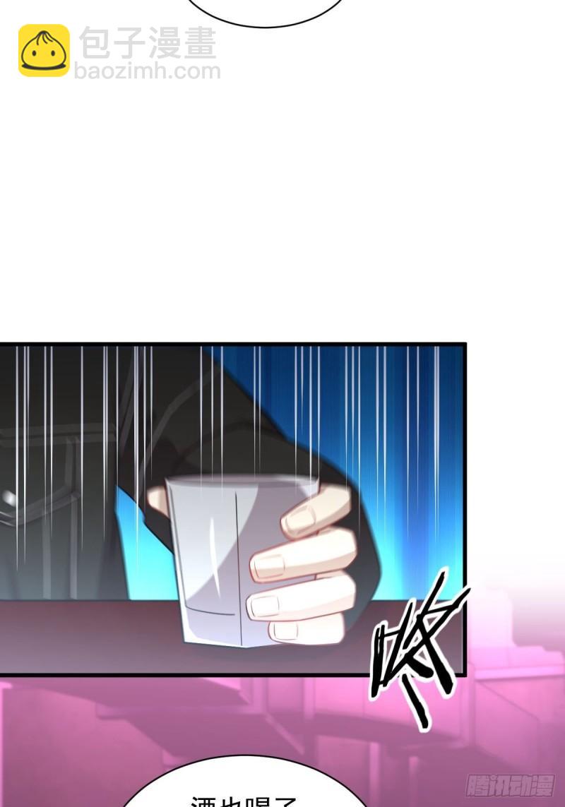 🍵本剑仙绝不吃软饭 第141话 上套 第19页