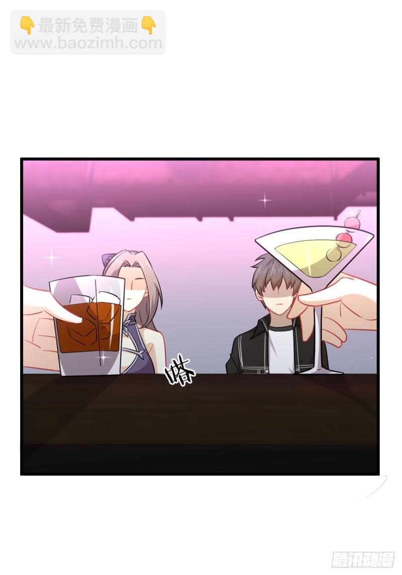 🍵本剑仙绝不吃软饭 第141话 上套 第28页