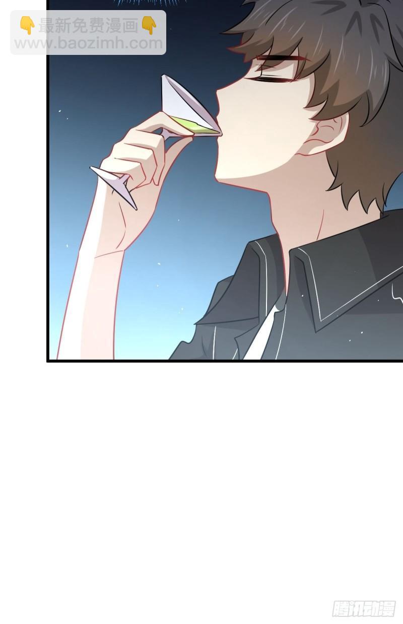 🍵本剑仙绝不吃软饭 第141话 上套 第35页
