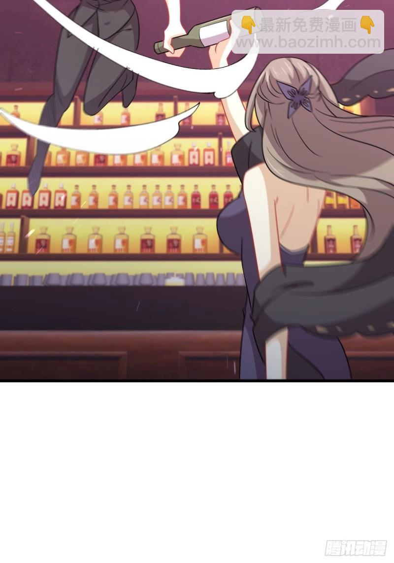 🍵本剑仙绝不吃软饭 第141话 上套 第46页