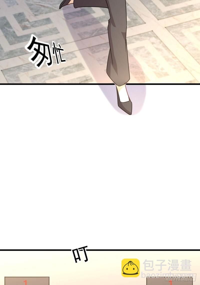 🍵本剑仙绝不吃软饭 第143话 同生共死咒 第41页