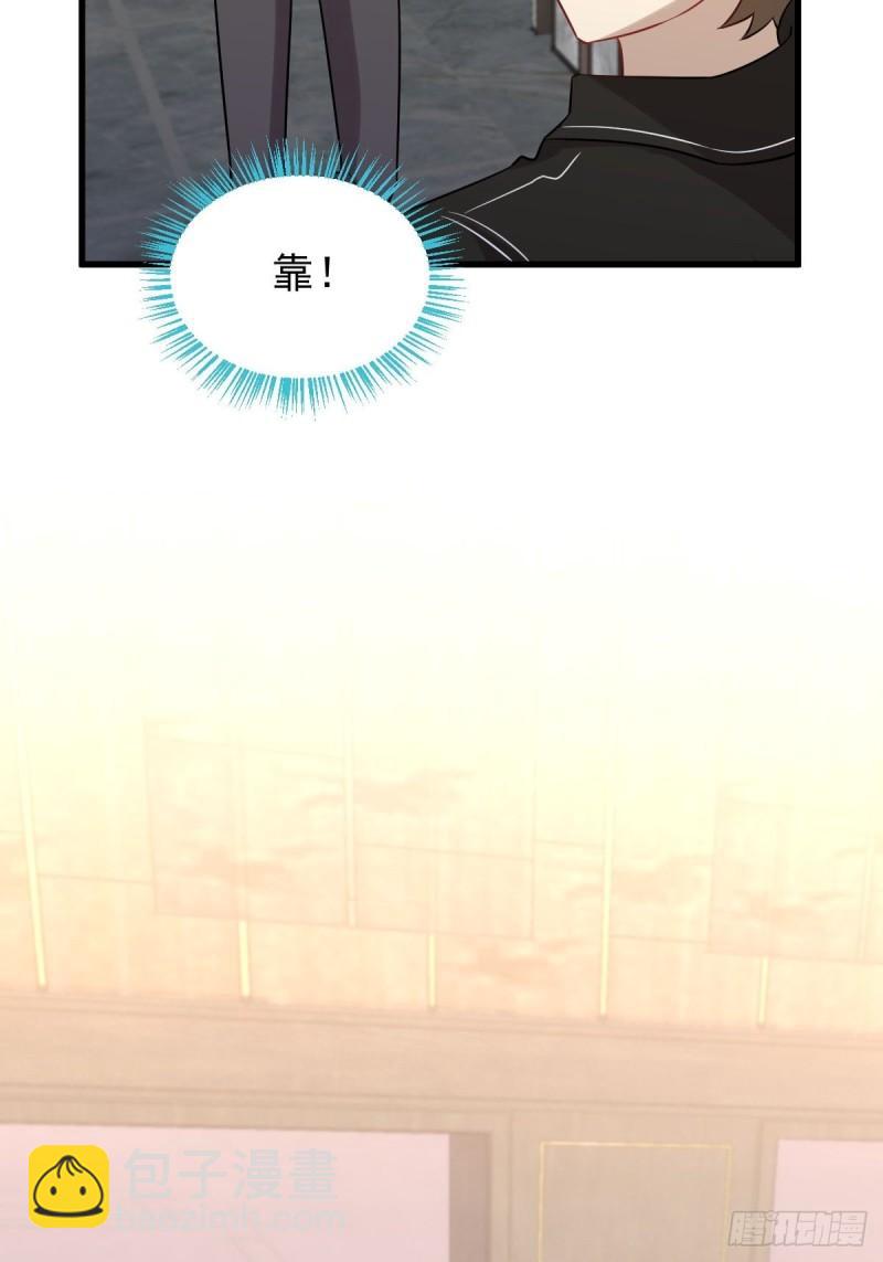 🍵本剑仙绝不吃软饭 第143话 同生共死咒 第49页