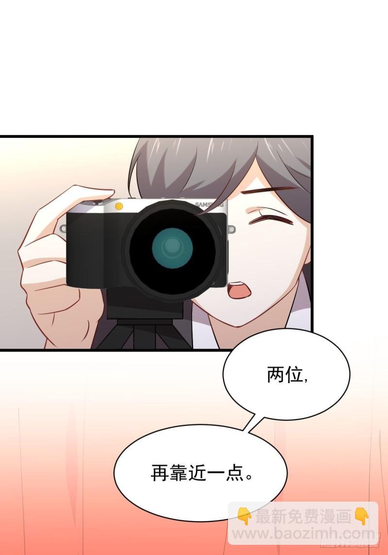 🍵本剑仙绝不吃软饭 第145话 领证 第21页