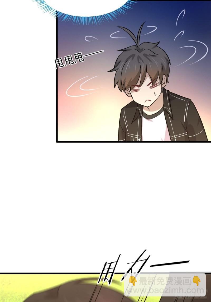 🍵本剑仙绝不吃软饭 第147话 逼问 第15页