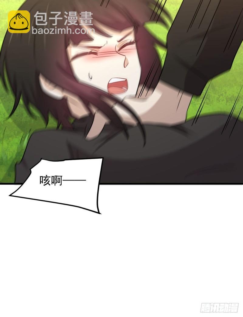 🍵本剑仙绝不吃软饭 第147话 逼问 第16页
